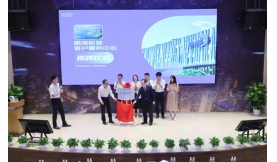 【新聞前沿】共商集中供冷行業(yè)趨勢和創(chuàng)新實踐，這場宣貫會好評+N！